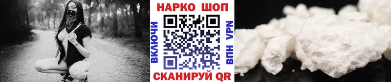 Купить закладку Конопля  АМФ  СОЛЬ  Мефедрон  COCAIN  Туран