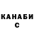 Канабис White Widow Tsige Kasaye