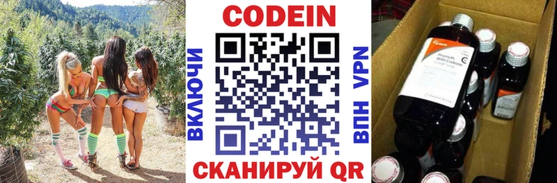 Купить где  Туран  Кодеин напиток Lean (лин) 