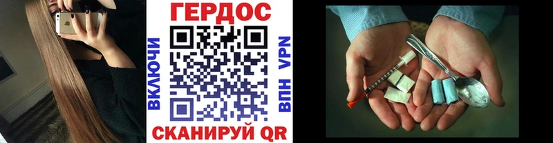 Героин белый  Купить  Туран 