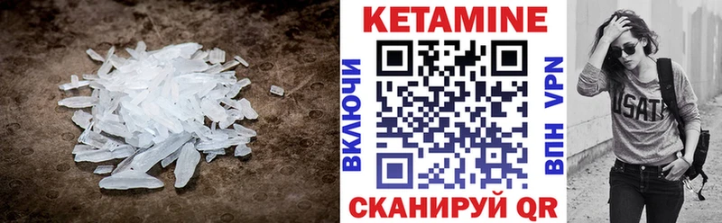 КЕТАМИН ketamine  Купить закладки  Туран 