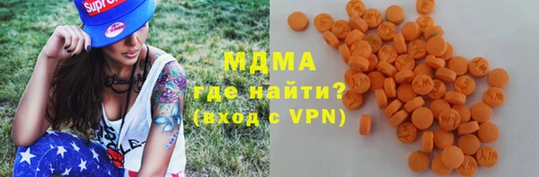 кокаин премиум Володарск