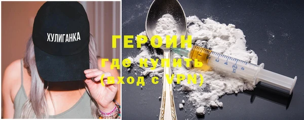молекула духа Волосово