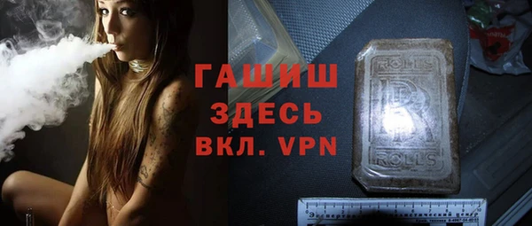 бутик Волоколамск