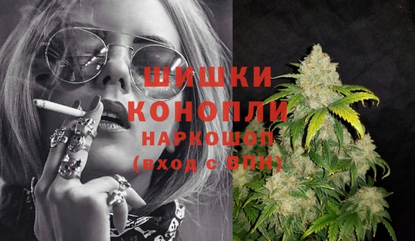 бутик Волоколамск