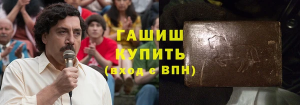 кокаин премиум Володарск