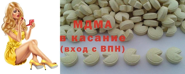 молекула духа Волосово