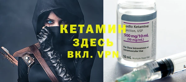 молекула духа Волосово