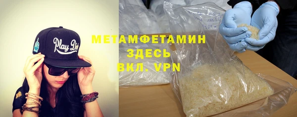 молекула духа Волосово