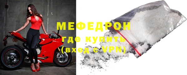 молекула духа Волосово