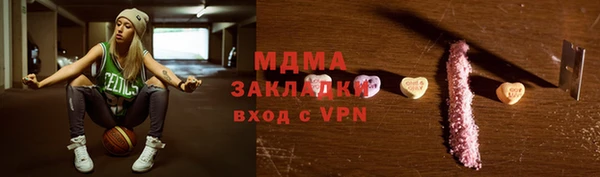 молекула духа Волосово