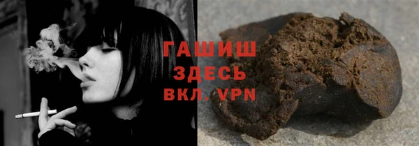 бутик Волоколамск