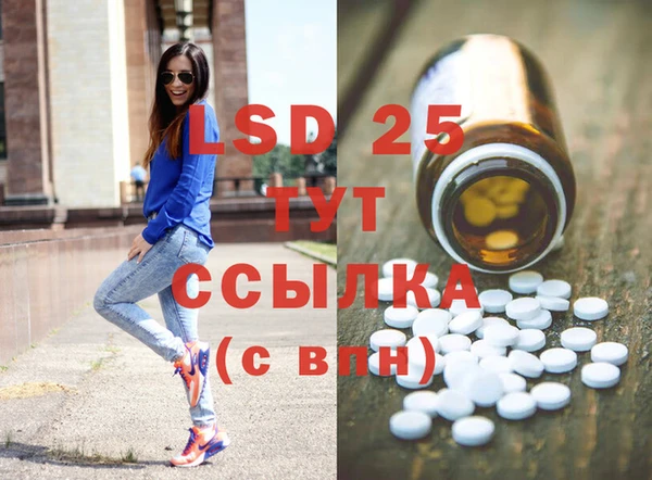 кокаин премиум Володарск