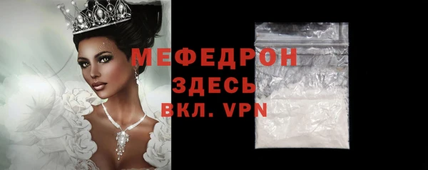 молекула духа Волосово