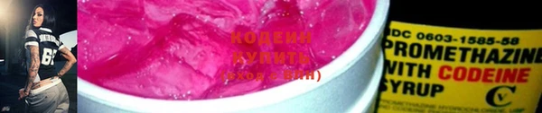 кокаин премиум Володарск