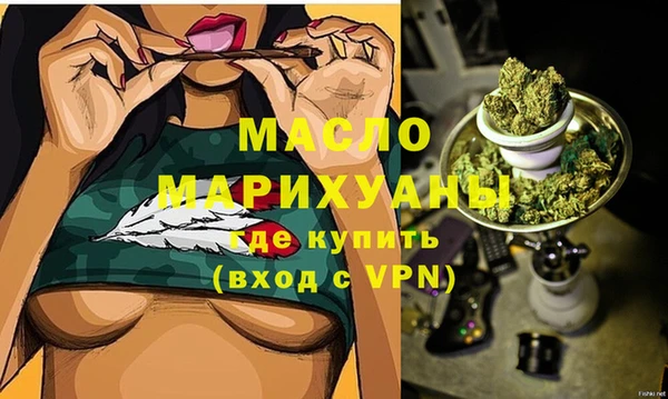 бутик Волоколамск