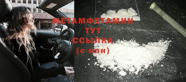 бутик Волоколамск