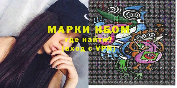 молекула духа Волосово