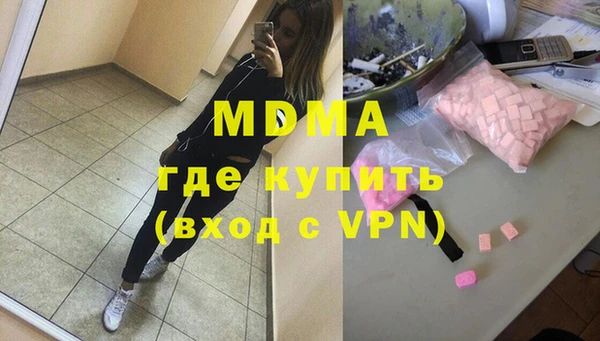 кокаин премиум Володарск