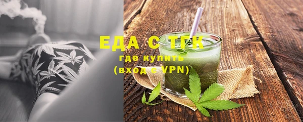 бутик Волоколамск