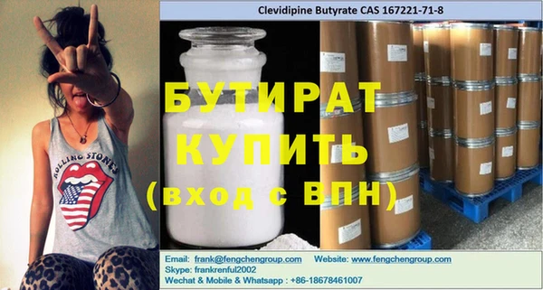 кокаин премиум Володарск