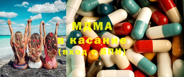 кокаин премиум Володарск