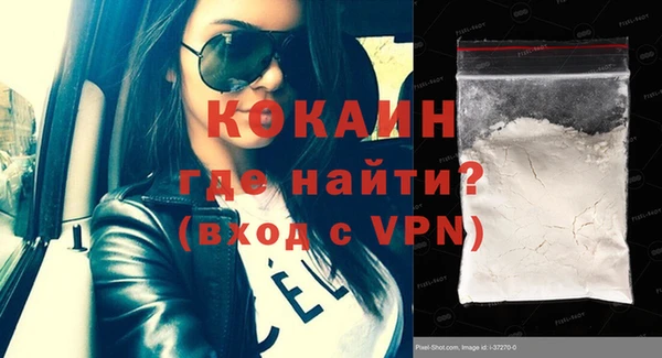 молекула духа Волосово