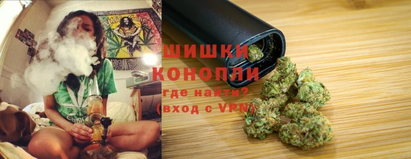 бутик Волоколамск