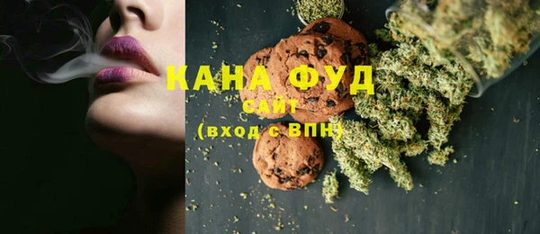 бутик Волоколамск