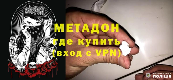кокаин премиум Володарск