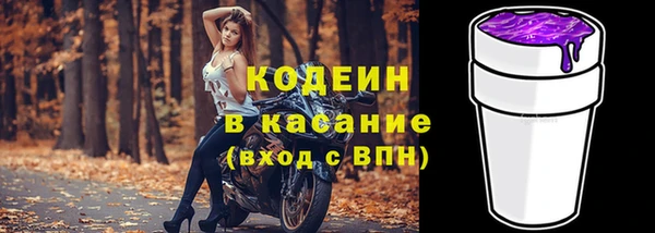 бутик Волоколамск