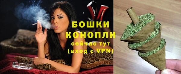 бутик Волоколамск