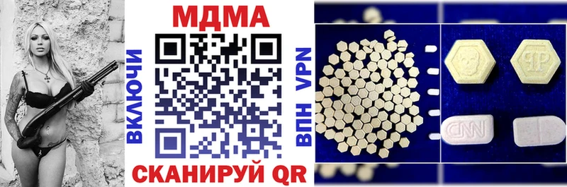 MDMA молли  Купить  Туран 