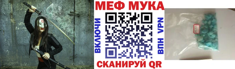 МЕФ 4 MMC  Купить закладки  Туран 