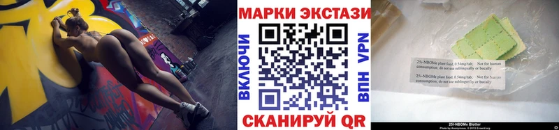 Купить закладки  Туран  Марки NBOMe 1500мкг 
